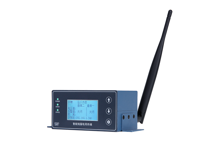 Smart Residual Charge Terminal